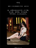 YITUYU艺图语 2025.01.11 听风 璇(1)
